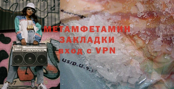 стафф Бугульма