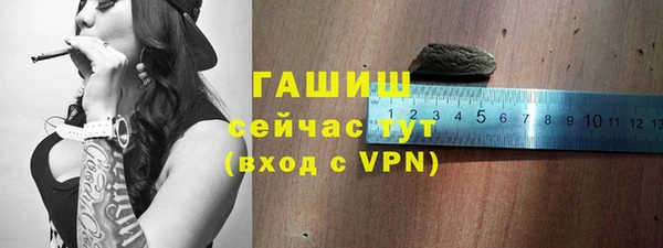 кокаин VHQ Бронницы