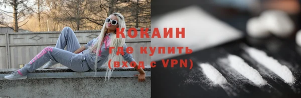 кокаин VHQ Бронницы