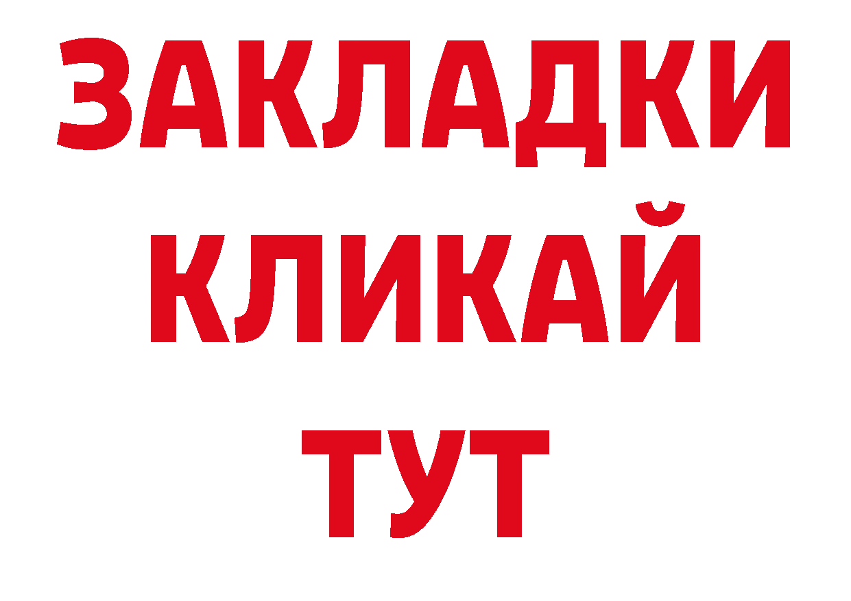 Названия наркотиков нарко площадка состав Балаково