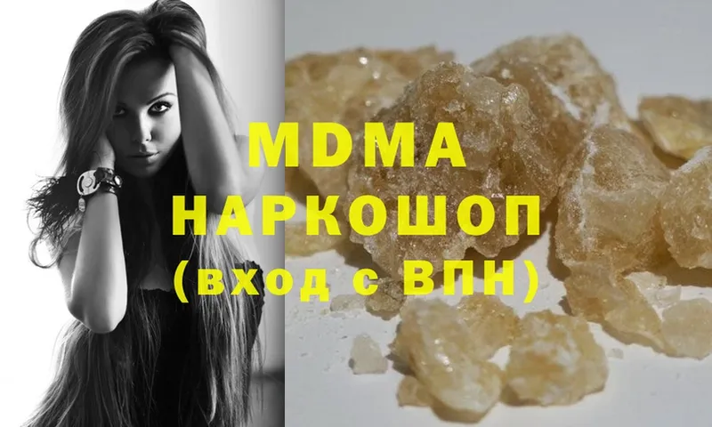 MDMA VHQ  MEGA вход  Балаково 