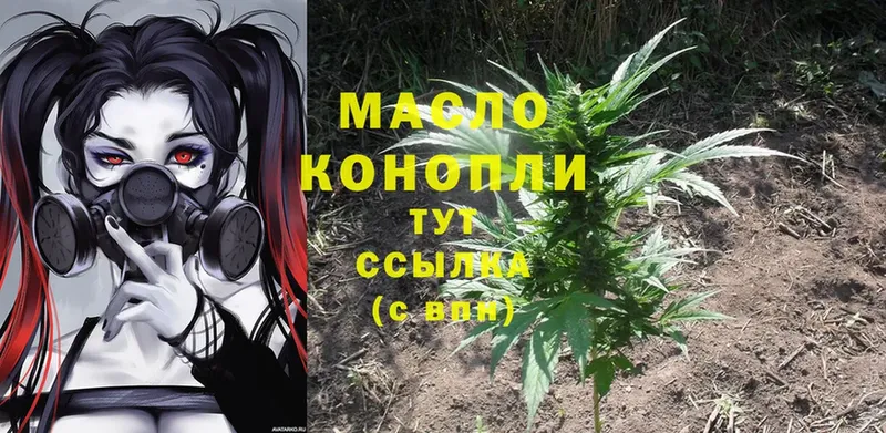 дарк нет клад  сколько стоит  Балаково  ТГК THC oil  гидра как войти 